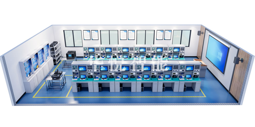 華悅教育全系實(shí)訓(xùn)室解決方案